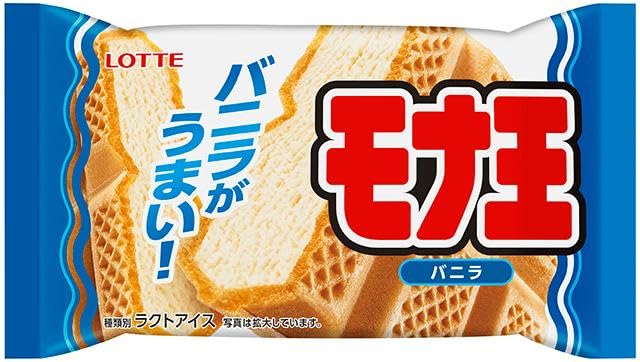 常食もな王 モナ王 バニラ｜西友ネットスーパー｜楽天全国スーパー